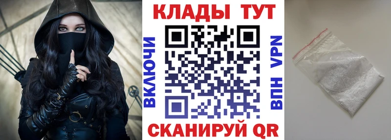 Где продают наркотики Приморск МАРИХУАНА  Меф мяу мяу  КОКАИН  ГАШ 
