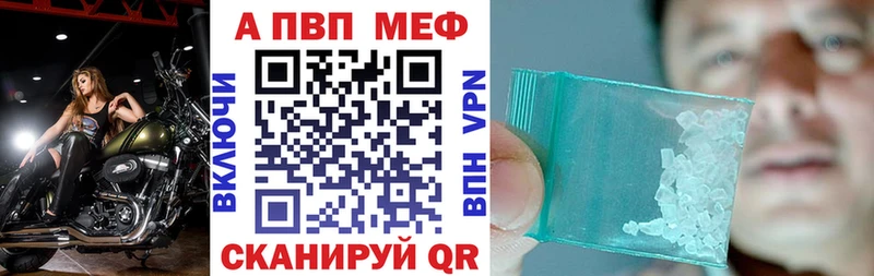 blacksprut ссылки  Приморск  Alpha-PVP VHQ 