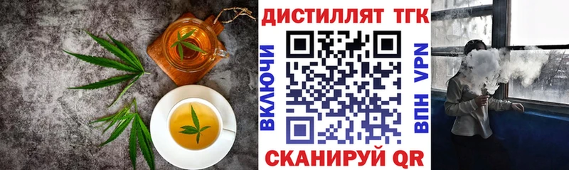 мега онион  Приморск  Canna-Cookies марихуана 