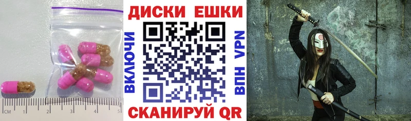 Ecstasy TESLA  shop официальный сайт  Приморск 