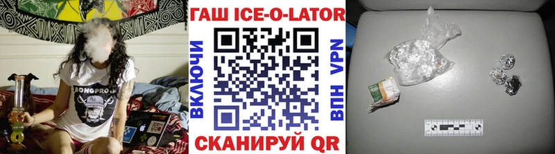 ГАШИШ VHQ  Приморск 