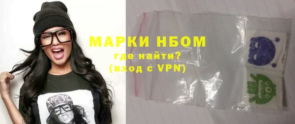 меф Алексеевка