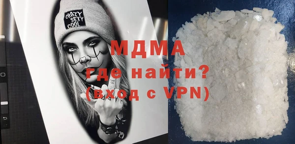 первитин Новодвинск