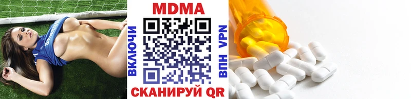 кракен зеркало как найти наркотики Приморск МДМА VHQ