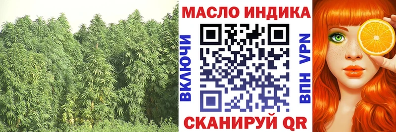блэк спрут как зайти Приморск ТГК гашишное масло